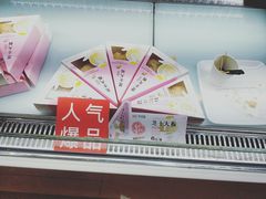 -罗莎蛋糕(魔法师司门口店)
