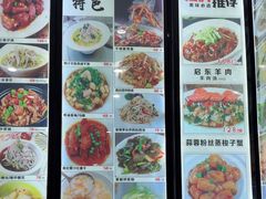 -苏启渔港(云南北路店)