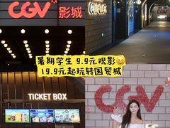 -民盈·国贸城