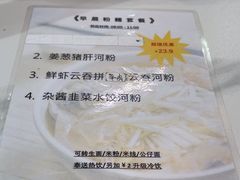 -香港深仔记茶餐厅(东门店)