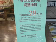-感恩心素食馆(百世广场店)