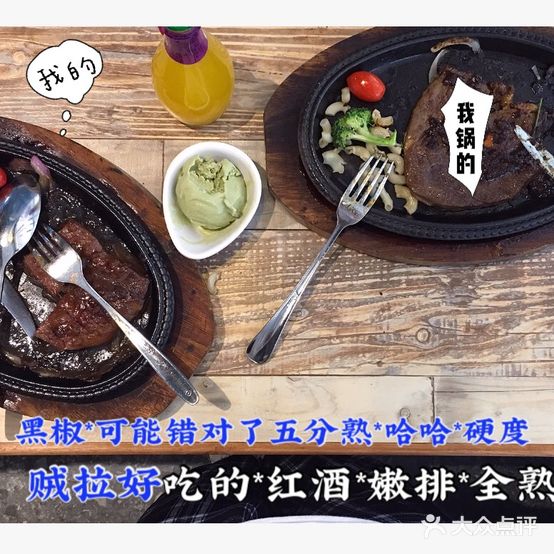 西曼顿台北牛排自助沙拉吧(昆明五华吾悦广场店)