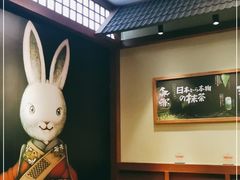 -無邪日式甜品(世博源店)