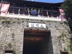 -天龙八部武侠城