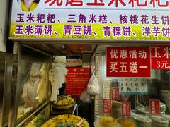-大观篆新农贸市场