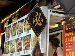 -金必轩(青岩店)