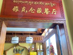 -马克手抓(麦积店)