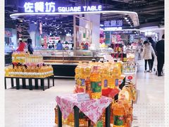 -哈尔信食品超市(哈尔滨王府井购物中心店)