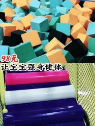 -蹦贝运动中心·蹦床·攀岩·闯关(龙岗店)