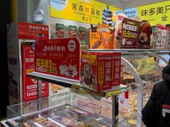 -味多美蛋糕(梨园店)