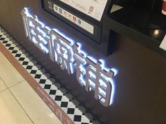 -桂桂茶(滨江百联店)