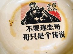 -巴山路曹记鸭霸王火锅(梅溪步步高新天地店)