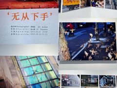 -M50创意园