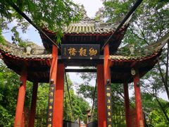-凤栖山