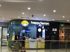 -快乐柠檬happylemon(丰台万达广场店)