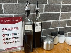 -笼铭坊(北蔡店)