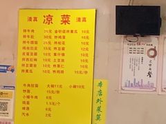 -北路拉面馆(洪湖里店)