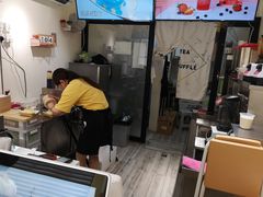-呔茶