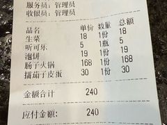 -湘肠香火锅店(团结湖店)
