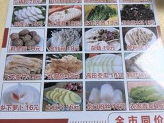 -明兴猪肚鸡·清远27年老字号(玄真漂流店)