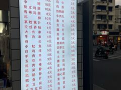 -味中味休闲小吃(同济路店)