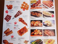 菜单-探鱼·鲜青椒爽麻烤鱼(朝阳悠唐广场店)