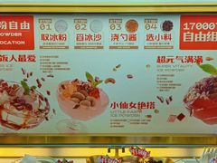 -探鱼·鲜青椒爽麻烤鱼(朝阳悠唐广场店)