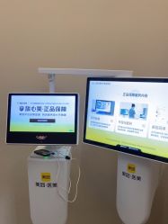 -上海玫瑰医疗美容医院