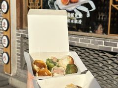 -鑫震源·苏式大虾生煎(山塘街店)