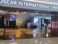 -奥斯卡国际影城(湾悦城店)