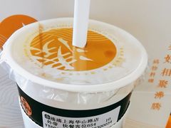大红袍珍珠奶茶-湊湊火锅·茶憩(世博大道店)