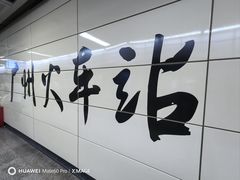 -广州白马服装市场