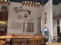 大堂-椰小调.儋州米烂(名门店)