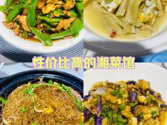 -福巷湘食小馆·猛火现炒(上海首店)