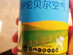 -很久以前羊肉串(昌里路三钢里店)