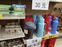 -永旺梦乐城国际商城(北清路店)