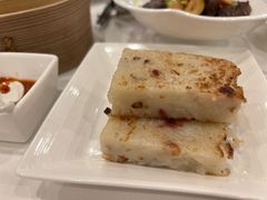 香煎腊味萝卜糕-翠园(北京王府中环店)