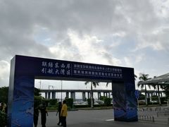 -深圳机场码头