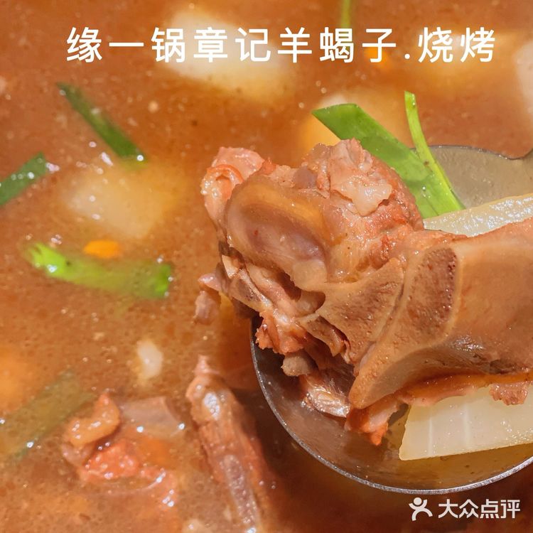 缘起于一锅羊蝎子,一盆小龙虾喜爱的餐厅