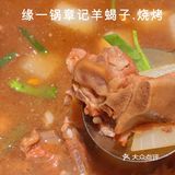 缘起于一锅羊蝎子，一盆小龙虾喜爱的餐厅