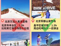 -沉浸北京·团建旅行·密室剧本杀·年会会议轰趴拓展