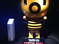 -台北101