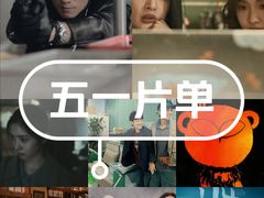 -飞扬影城(正佳IMAX店)