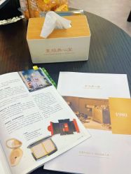 -皇族养心堂·净痘·修敏·御颜
