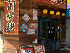 -小川洋风料理(江汉路店)