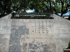 -广州神农草堂中医药博物馆
