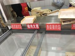 -德天下自助水饺(海洪店)
