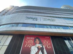 -深圳来福士广场