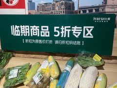 -七鲜超市(瑞虹天地太阳宫店)