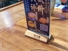 -楠火锅(昆山金鹰店)